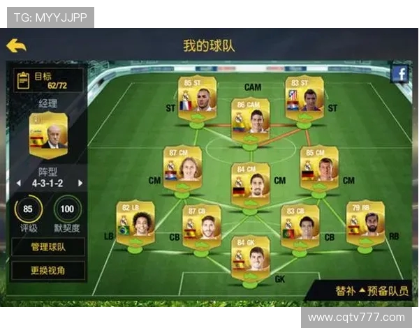 FIFA授权下的西甲职业联赛直播方案分析