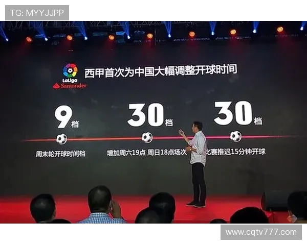 pptv西甲巴萨直播平台功能及使用方法