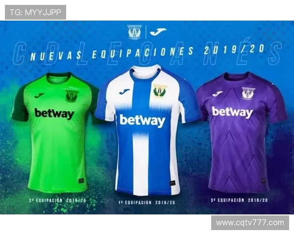 西甲联赛各队球衣设计对比