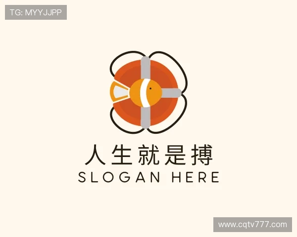 介绍人生就是博